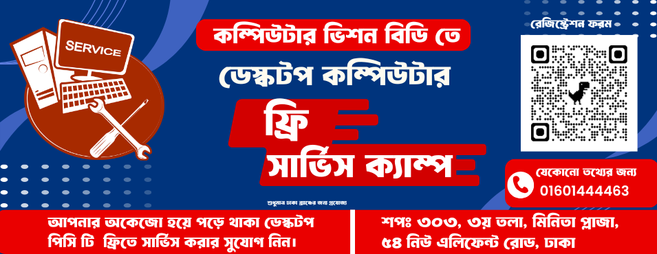 Free Service Camp